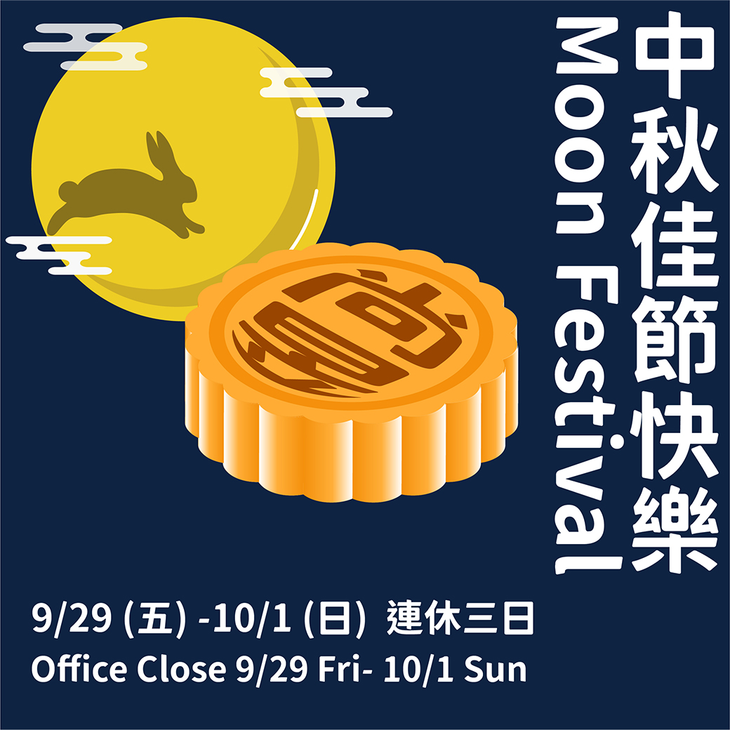 Moon Festival 2023
