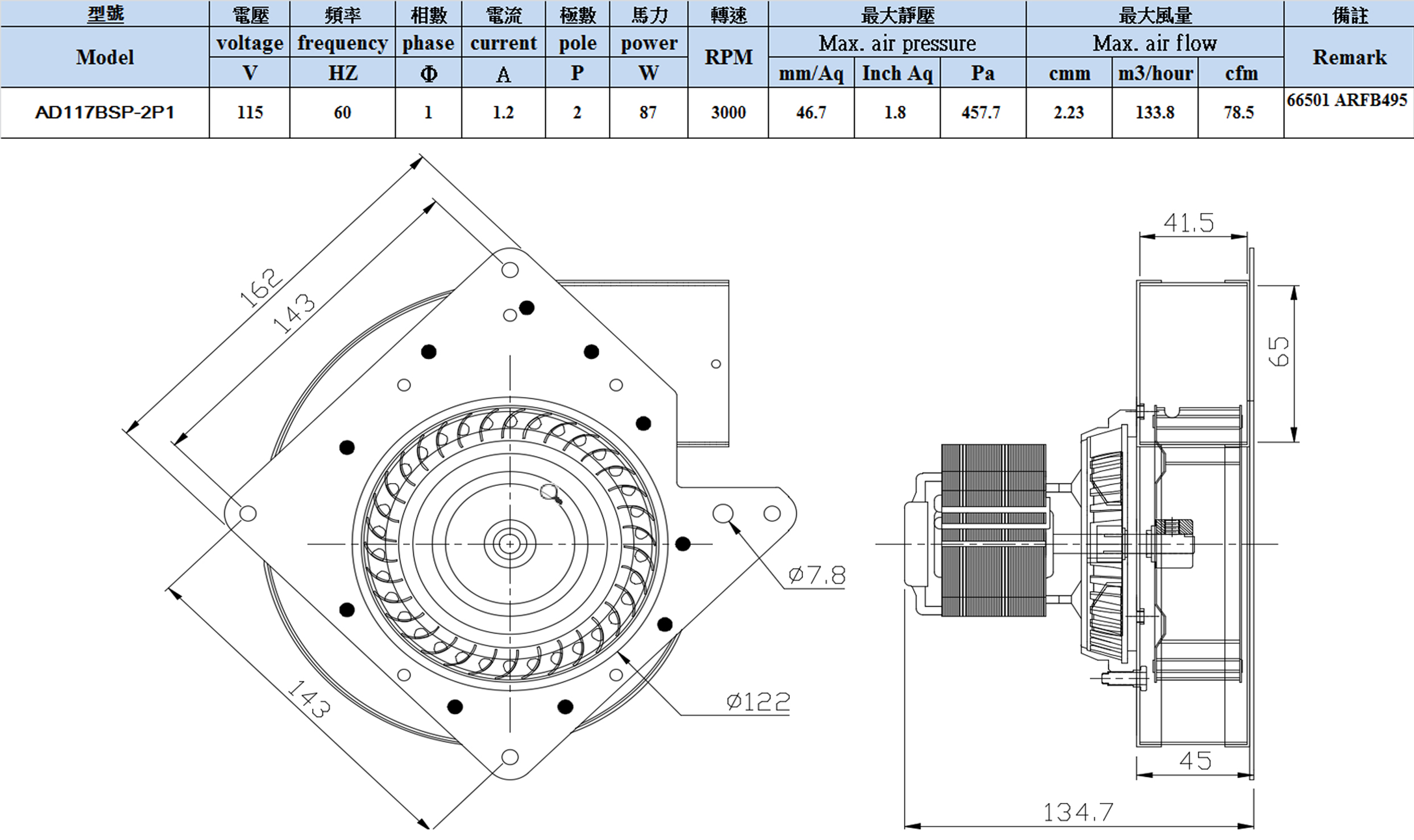 it the other way   specifications: application combustion air
